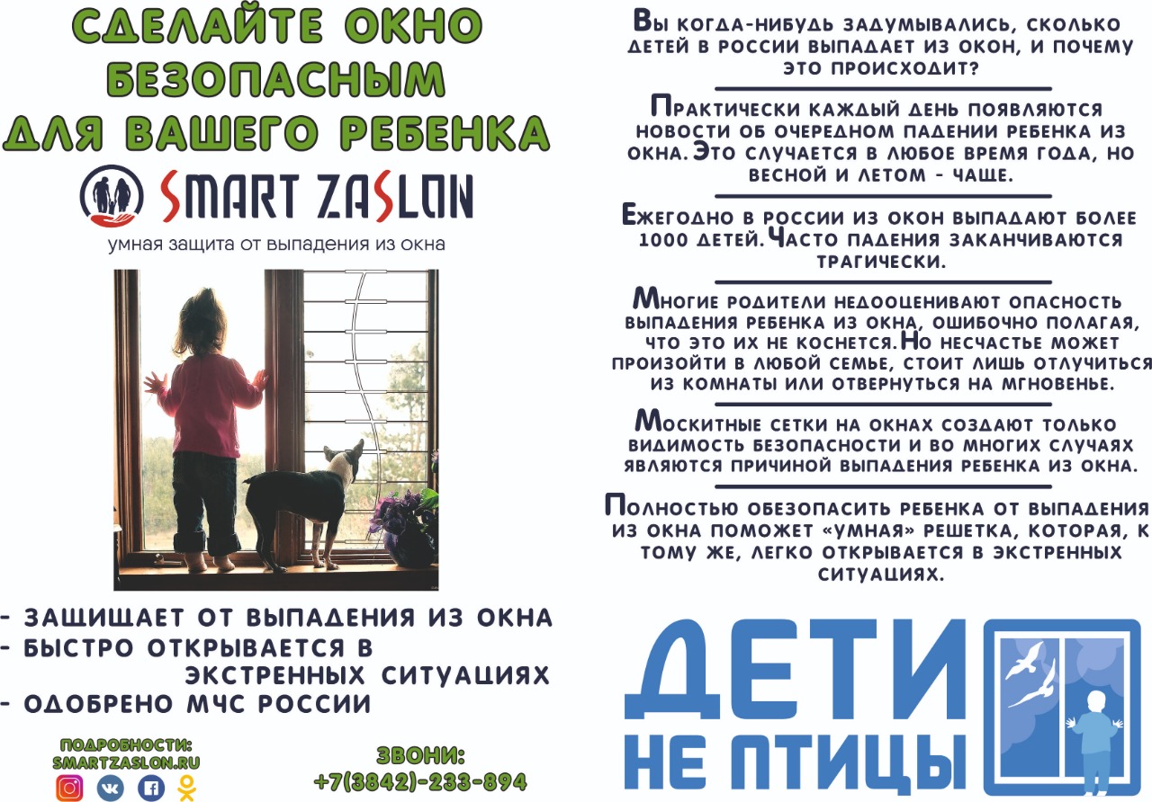 окна 4.jpg